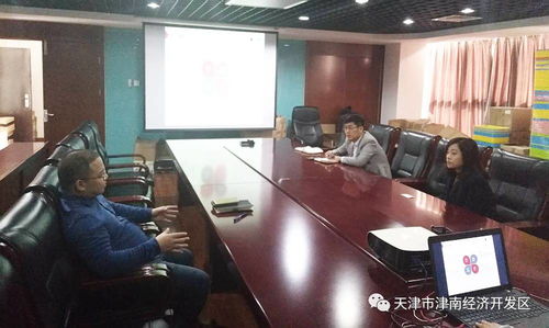 強化信息技術服務，賦能科技企業高質量發展
