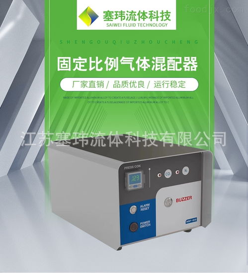 食品包裝氣體混配器的原理與應(yīng)用