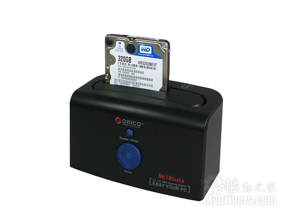 USB3.0+eSATA的高速 ORICO 8618SUS3/US3硬盤底座電源適配器試用體驗(yàn)