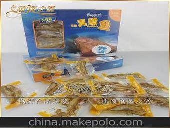 威海高技術產(chǎn)業(yè)開發(fā)區(qū)海之星海洋產(chǎn)品銷售中心