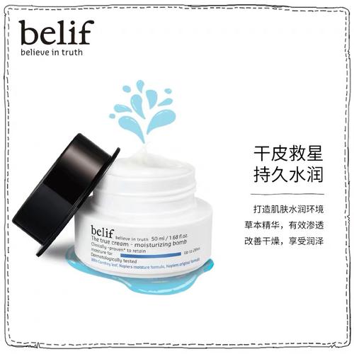 碧研菲產品感受