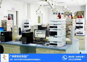 廣州姿采化妝品廠 州姿采化妝品廠